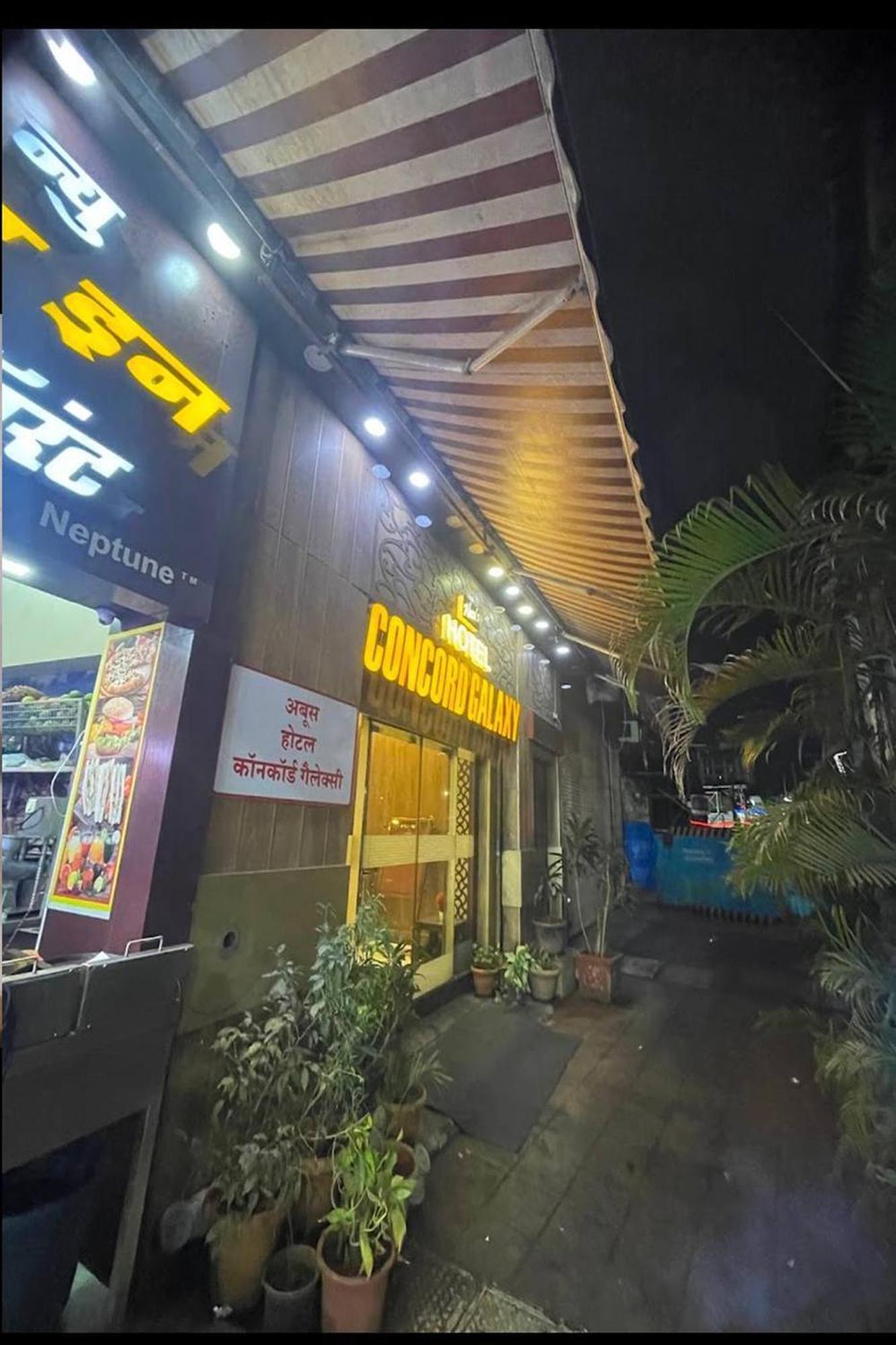 康科德银河酒店 孟买 外观 照片